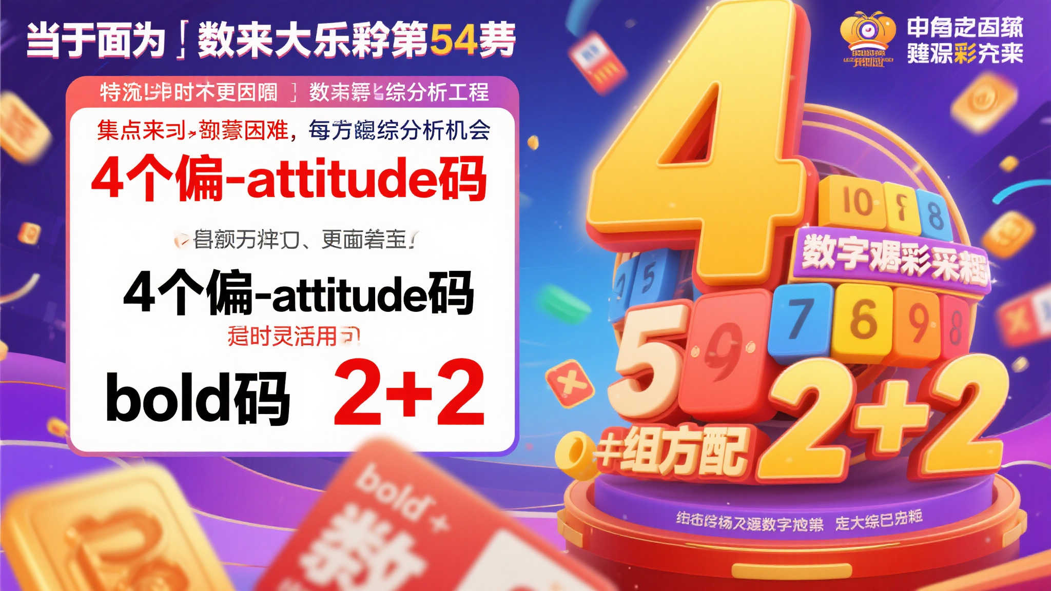 极速快三开奖介绍